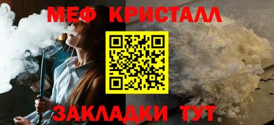 метамфетамин Усть-Джегута