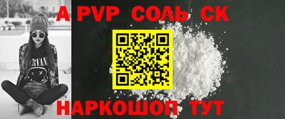 метамфетамин Усть-Джегута