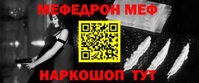 метамфетамин Усть-Джегута