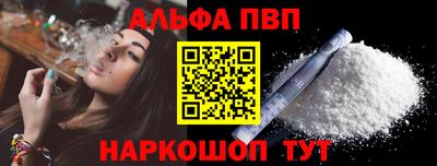 метамфетамин Усть-Джегута