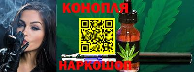 кокаин VHQ Уссурийск
