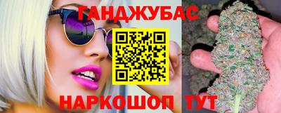метамфетамин Усть-Джегута