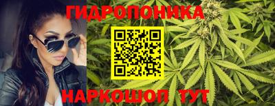 метамфетамин Усть-Джегута