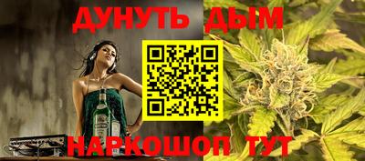кокаин VHQ Уссурийск