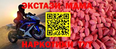 mix Усть-Илимск