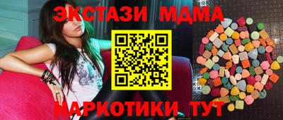 метамфетамин Усть-Джегута