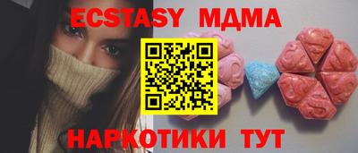 кокаин VHQ Уссурийск