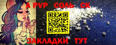 кокаин VHQ Уссурийск