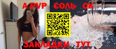 метамфетамин Усть-Джегута