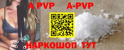 кокаин VHQ Уссурийск