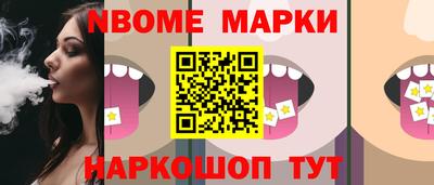 метамфетамин Усть-Джегута