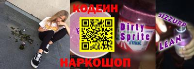 метамфетамин Усть-Джегута