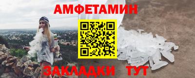 кокаин VHQ Уссурийск