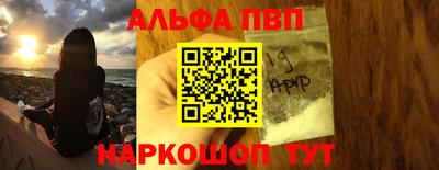 метамфетамин Усть-Джегута