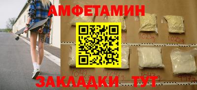 метамфетамин Усть-Джегута