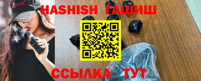 метамфетамин Усть-Джегута