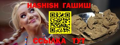 кокаин VHQ Уссурийск