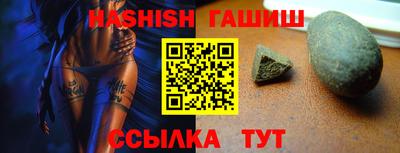 каннабис Чебаркуль