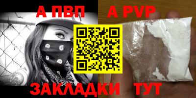 кокаин VHQ Уссурийск
