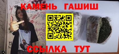 кокаин VHQ Уссурийск