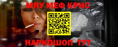 метамфетамин Усть-Джегута