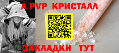 метамфетамин Усть-Джегута