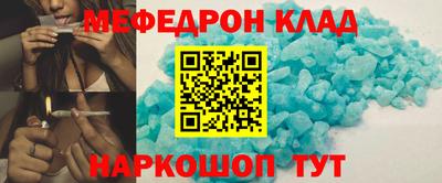 кокаин VHQ Уссурийск