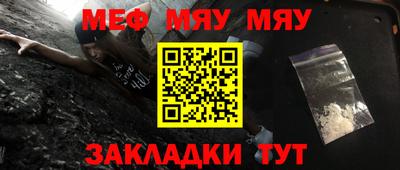 кокаин VHQ Уссурийск