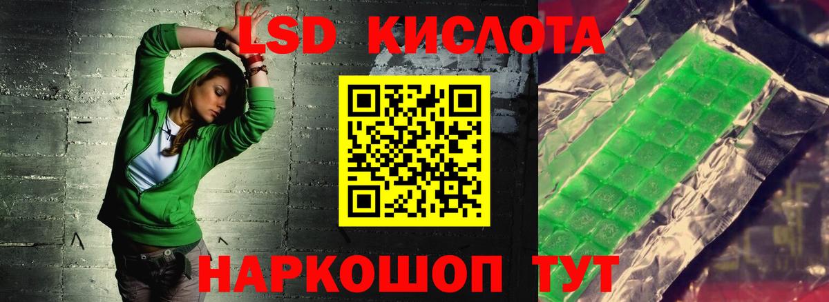 LSD-25 экстази ecstasy Конаково