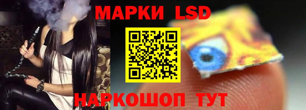 LSD-25 экстази ecstasy  OMG ONION  Вход с VPN  Конаково  LSD-25 экстази кислота 