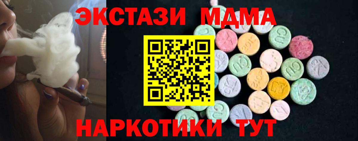 MDMA VHQ  Вход с VPN  Конаково  MDMA crystal 