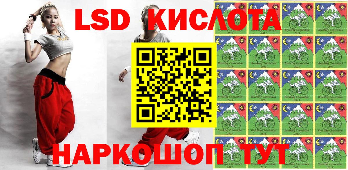Конаково  Наркотические марки 1500мкг  Вход с VPN  Наркотические марки 1500мкг 